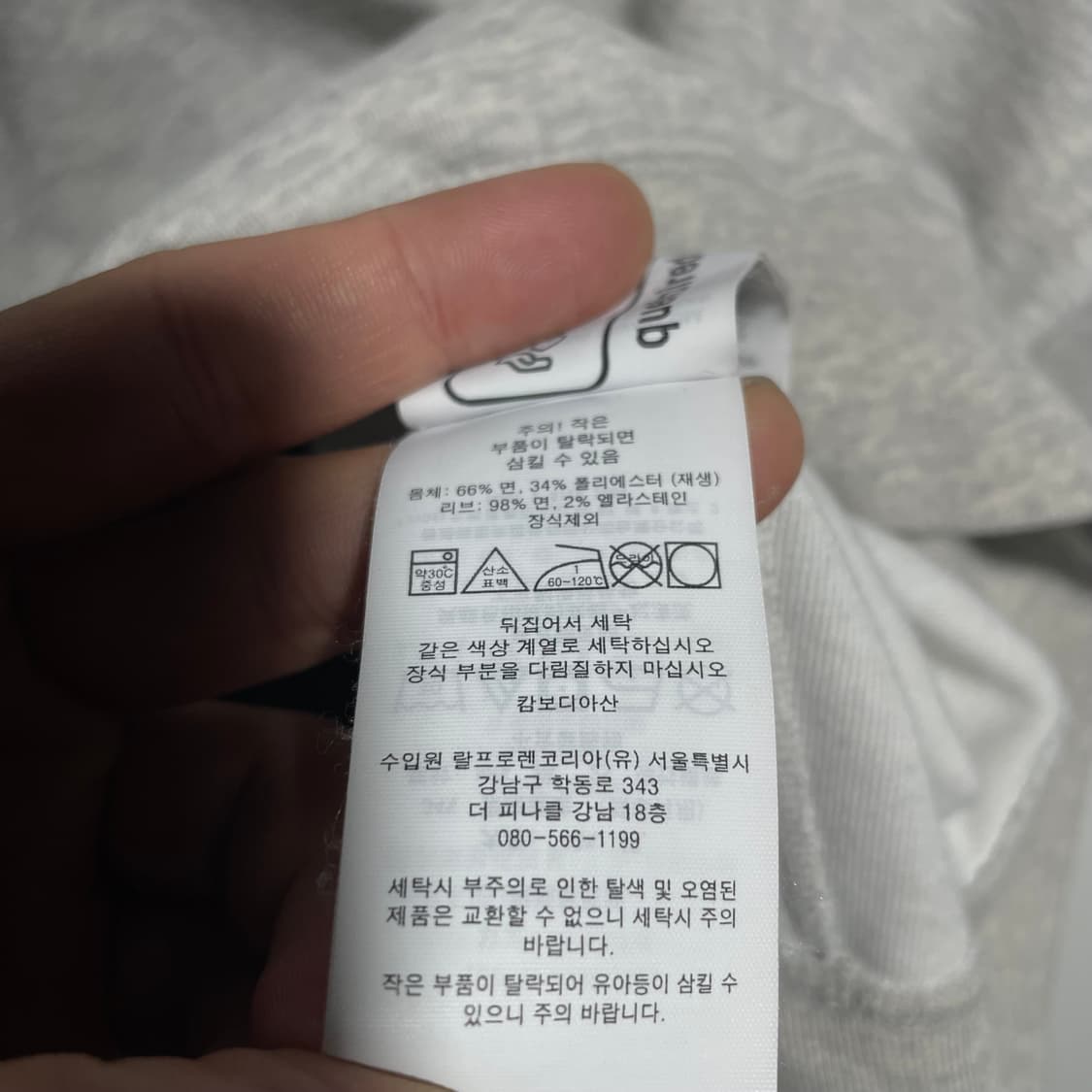 폴로 랄프로렌 맨투맨 상품이미지4