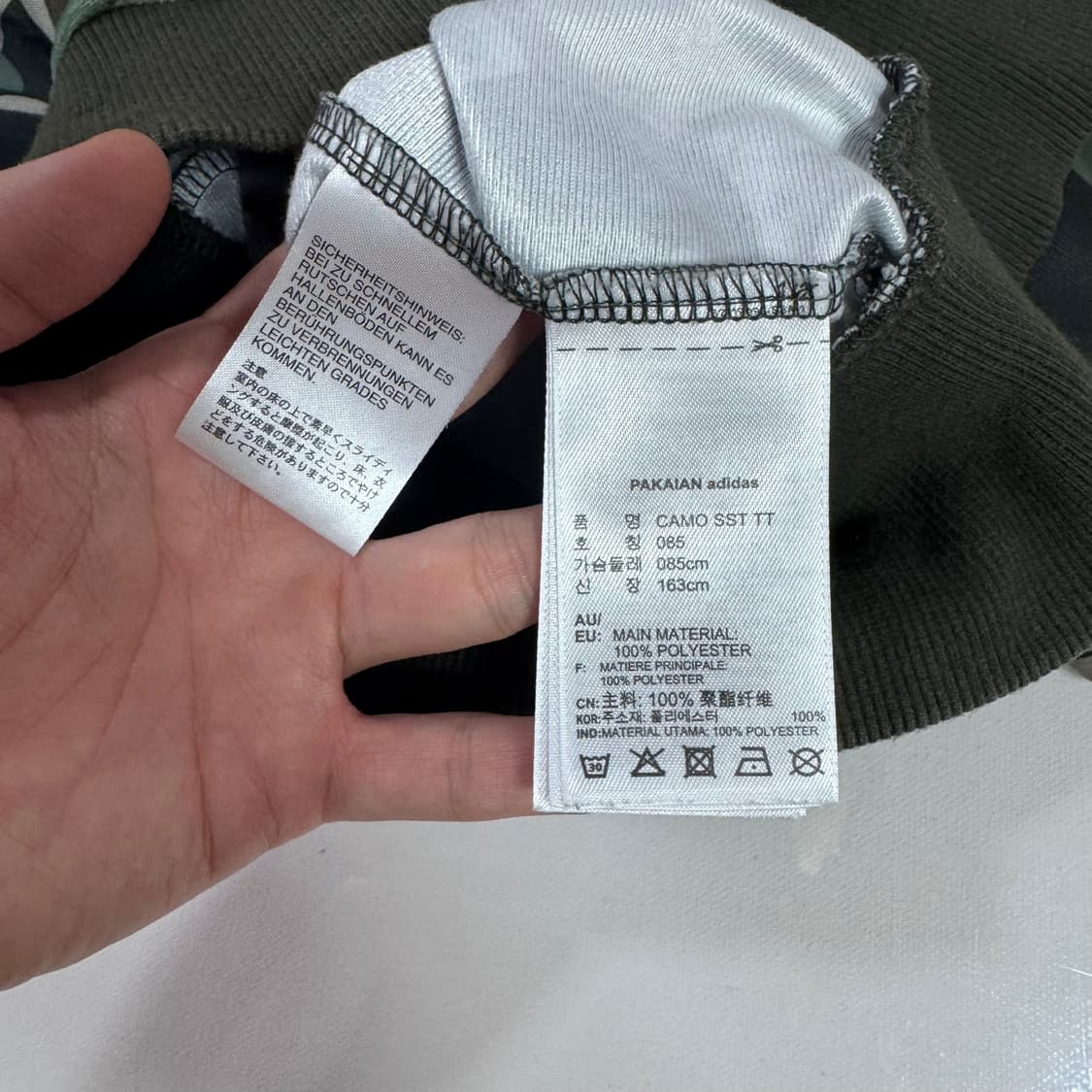 아디다스 카모 파이어버드 트랙탑 져지 상품이미지5