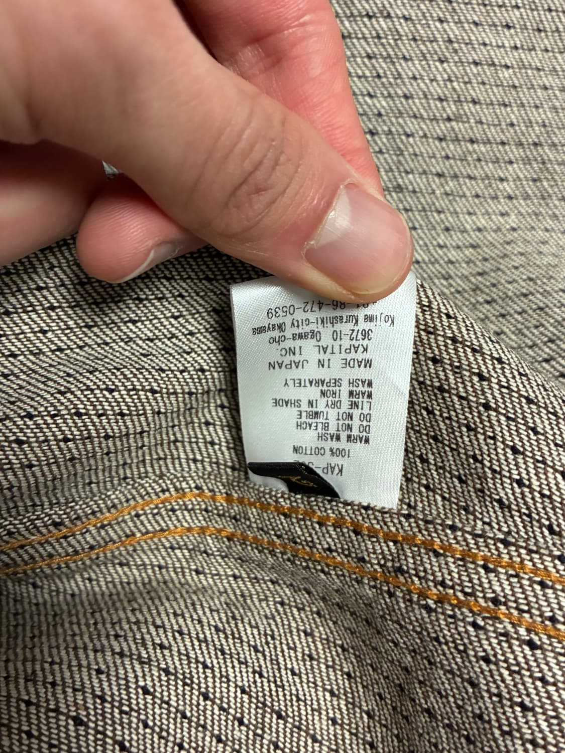 캐피탈 센츄리 데님 1세대 자켓 N5S 브라운(size 2) 상품이미지6