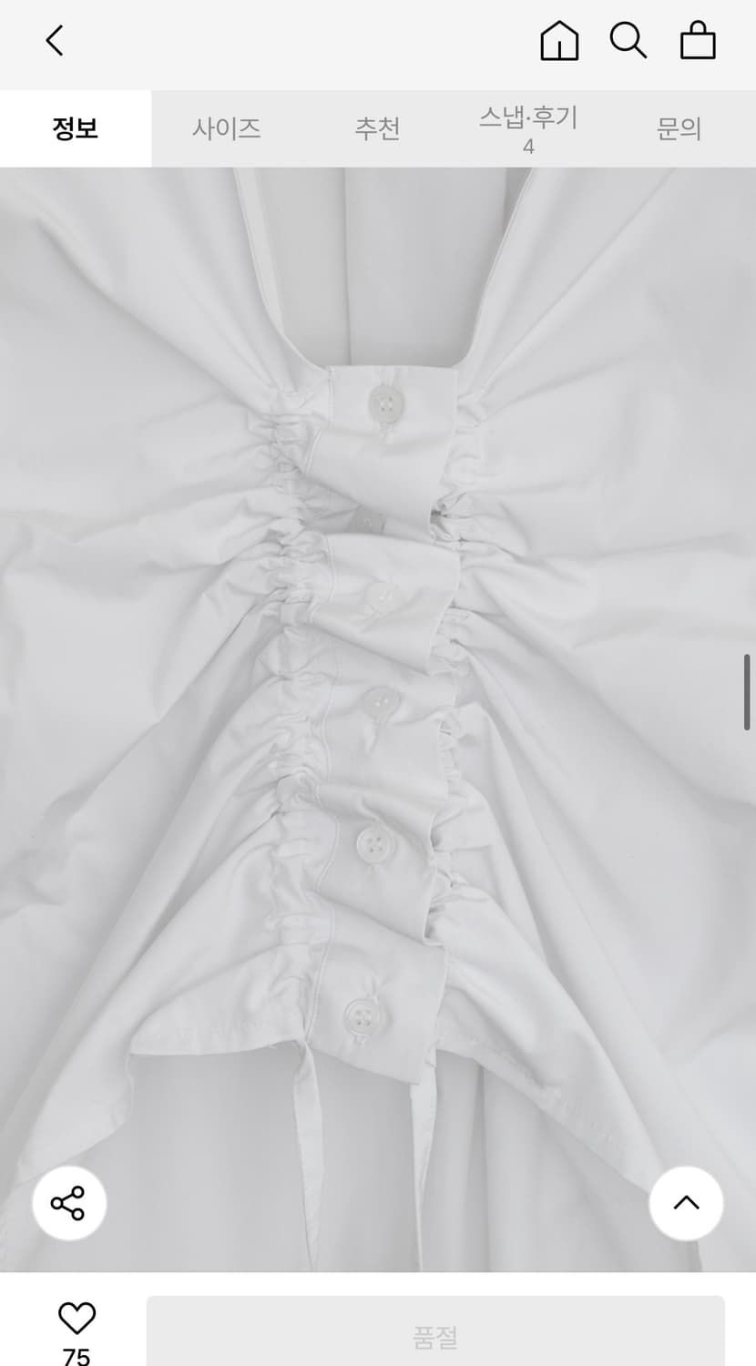 다이애그널 스트링 셔링 셔츠 화이트 상품이미지3