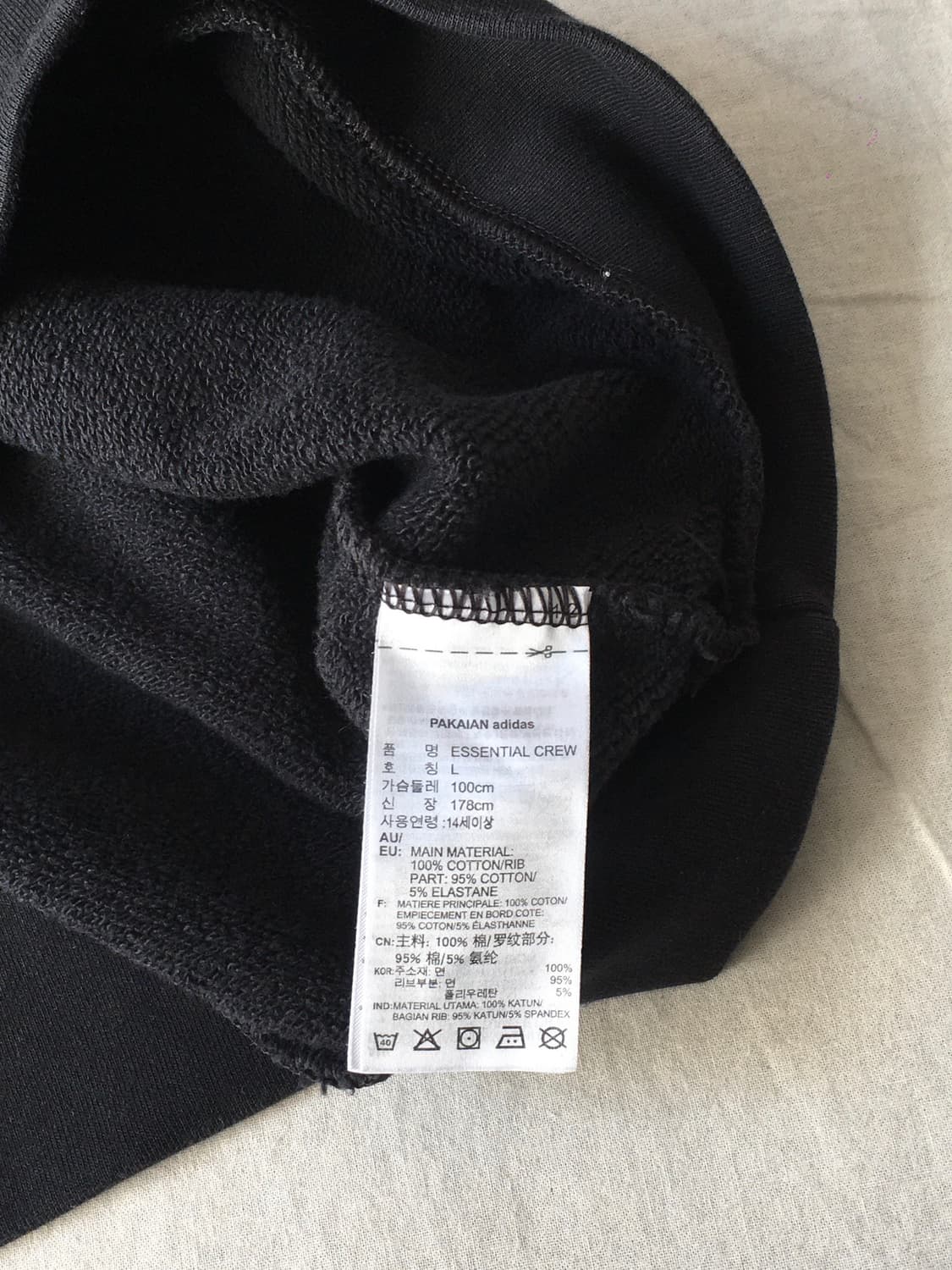 아디다스 자수로고 맨투맨 상품이미지5