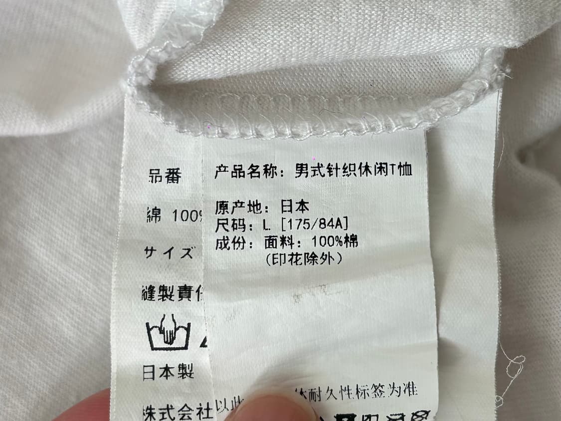 플레이 꼼데가르송 폴카 닷 업사이드 다운 하트 티셔츠 화이트 상품이미지8