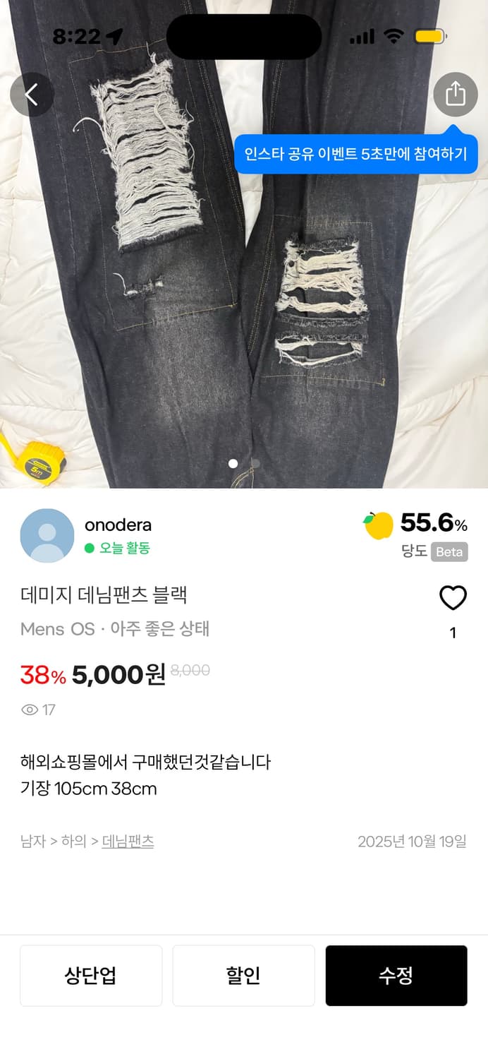 4개결제창 상품이미지1