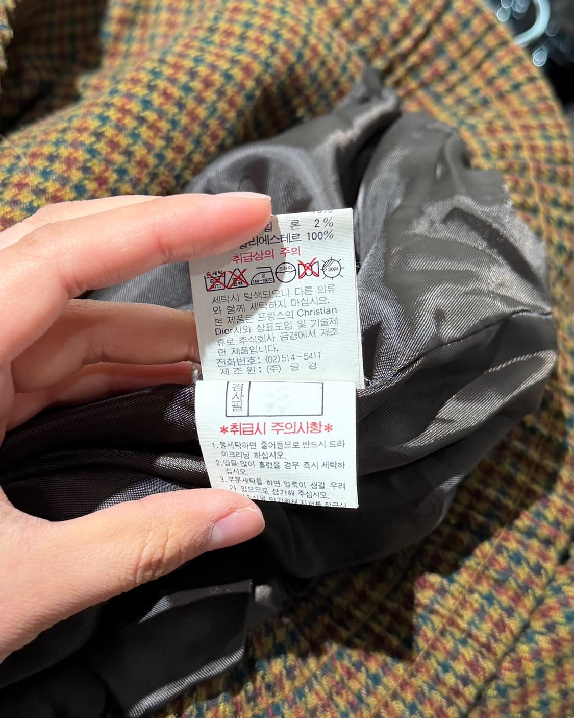 크리스찬 디올 무슈 스포츠 브라운 하운드투스 체크 블루종 상품이미지10