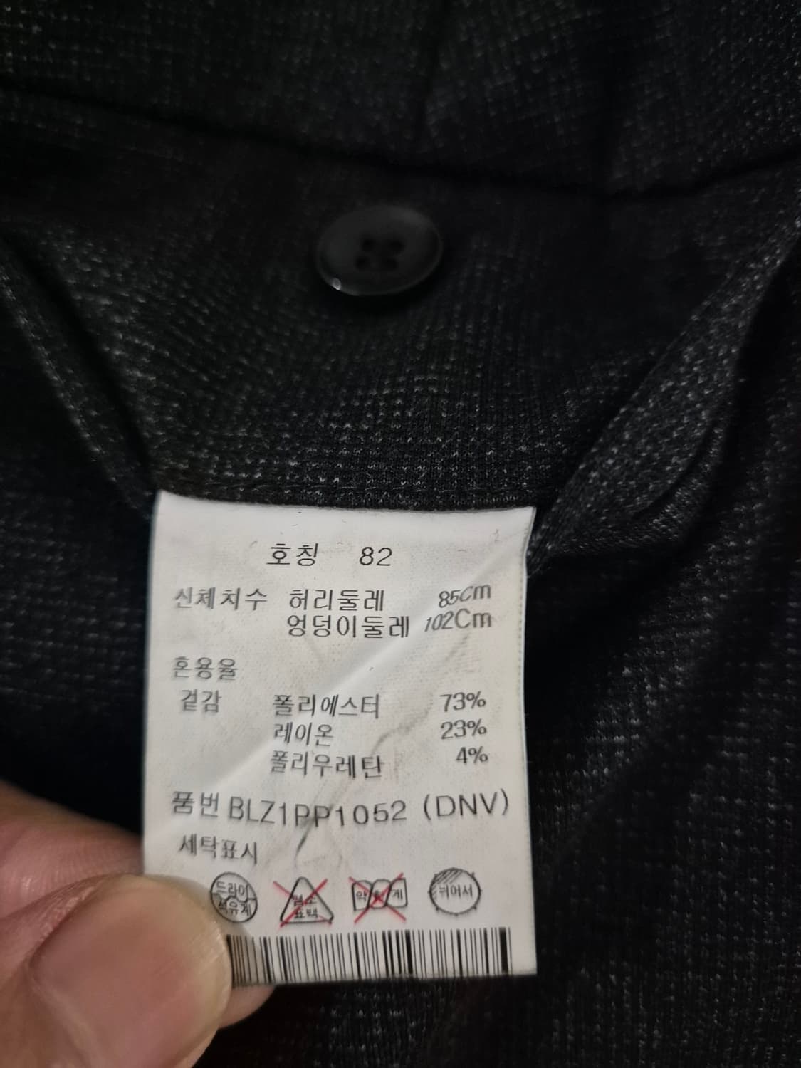[100~105]앤드지 블레이저 정장세트 상품이미지7