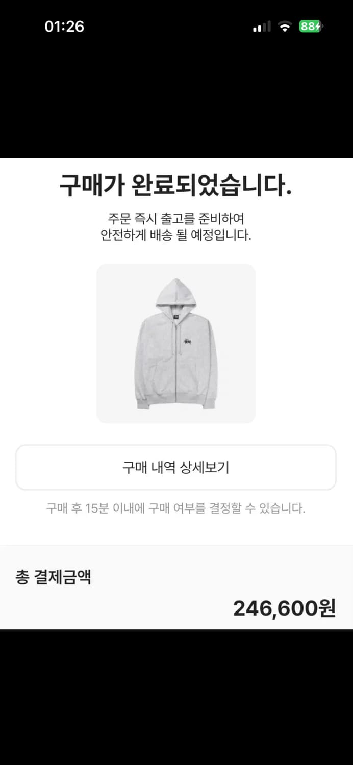 정품 스투시 후드집업 애쉬 헤더 (택포) 상품이미지1