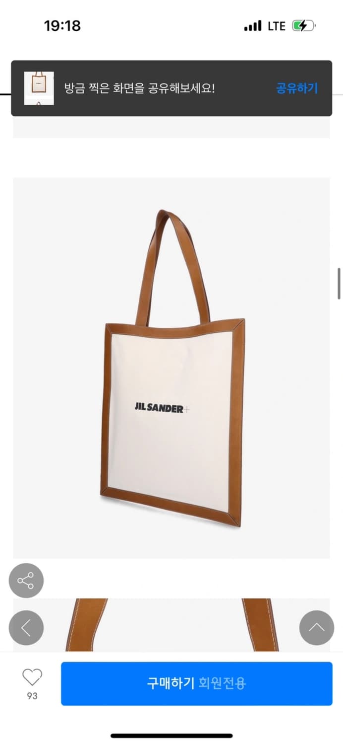 질샌더 토트백 남자 상품이미지2