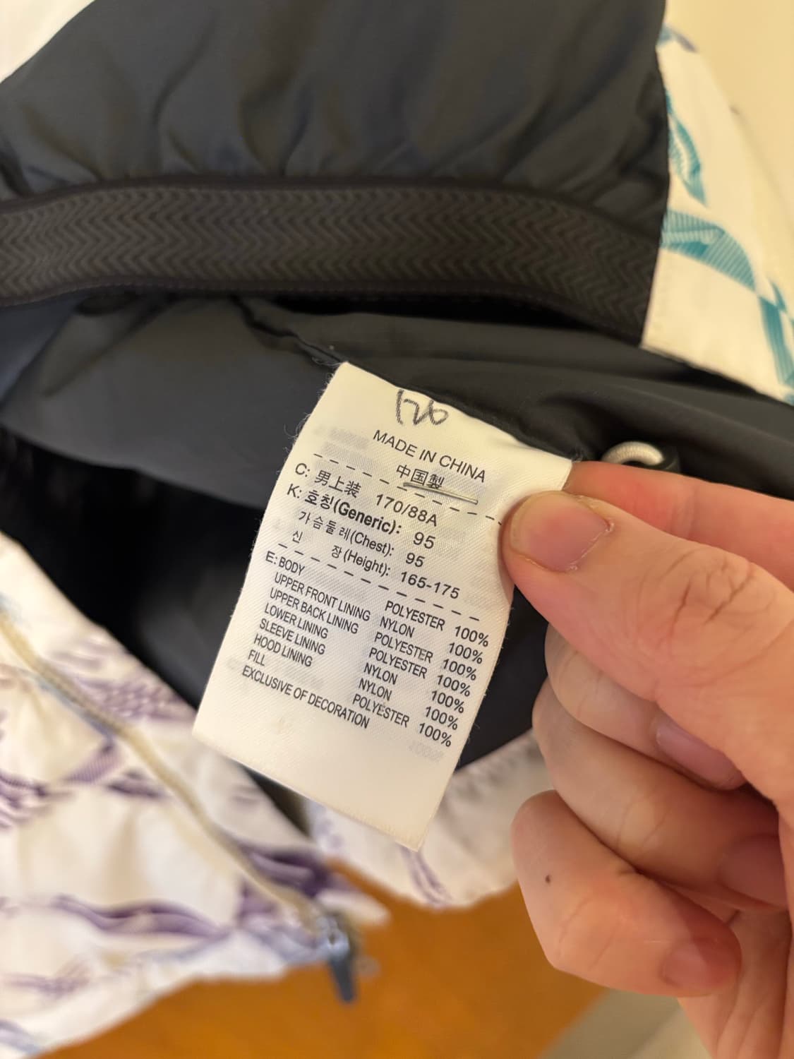 나이키 acg 스키복 자켓 / 바람막이 상품이미지5