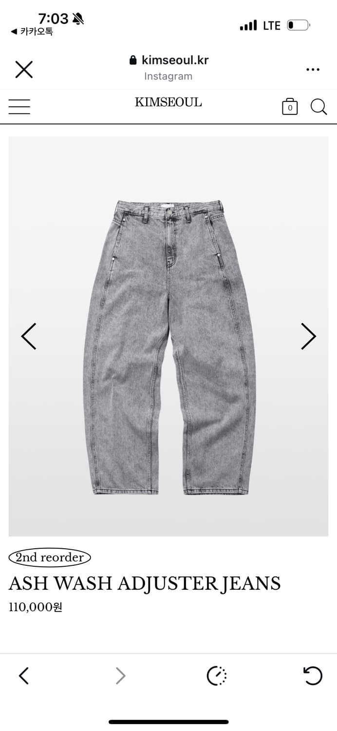 KIMSEOUL ASH WASH ADJUSTER JEANS  상품이미지1