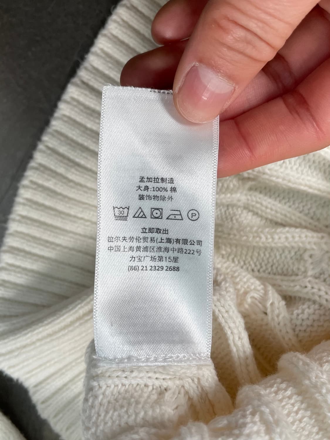 폴로 우먼즈 브이넥 니트 상품이미지6