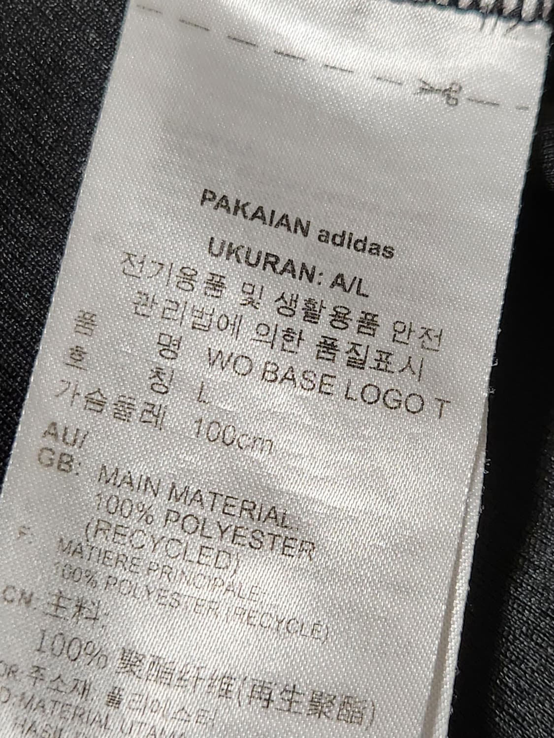 아다다스 스포츠 기능성 반팔티 워크아웃 베이스 로고티 IB7901 사이즈 상품이미지7