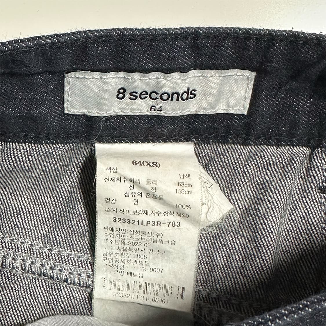 에잇세컨즈 원턱 와이드 데님 팬츠 상품이미지3