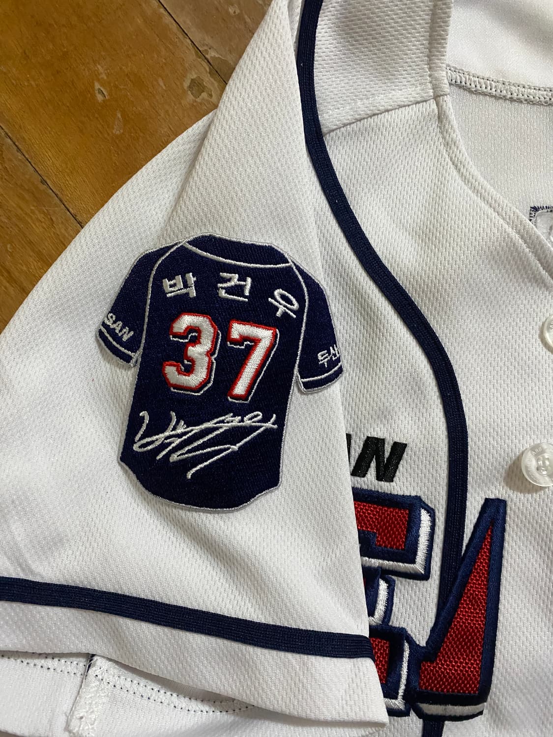 (여성) 두산베어스 박건우패치 김재환 유니폼 95 상품이미지4