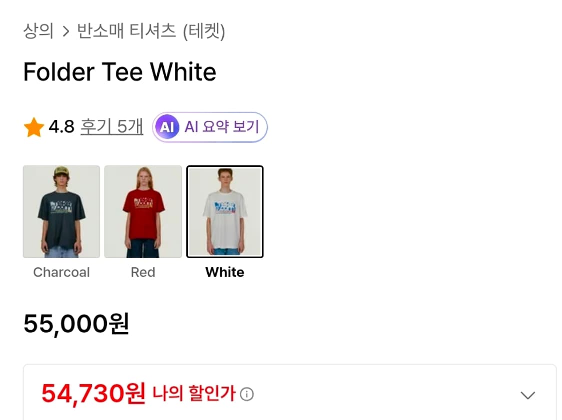 테켓 folder tee 화이트 M 상품이미지7
