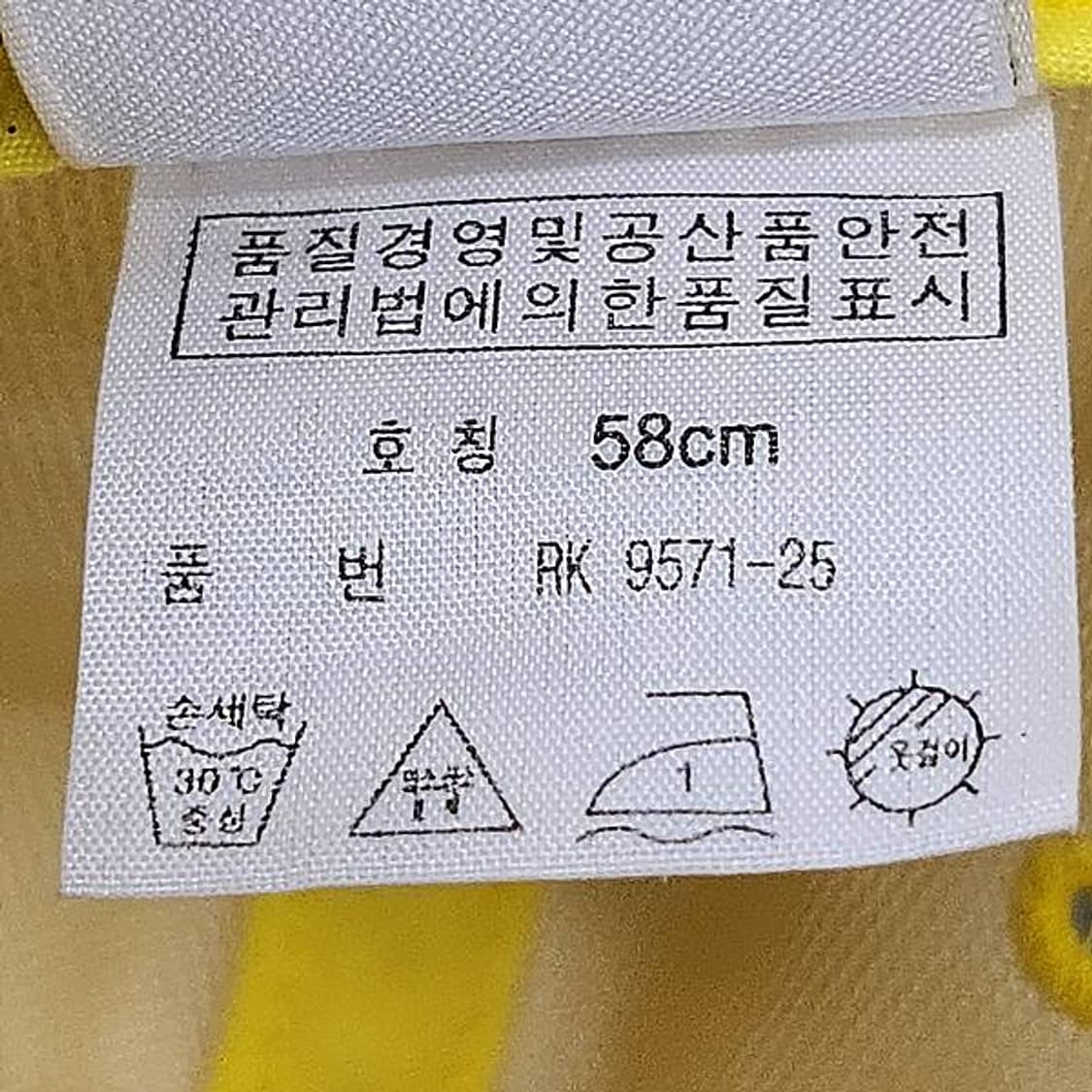라코스테 볼캡 올 옐로우 58cm 상품이미지7