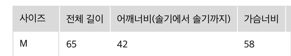 유니클로 경량패딩 상품이미지2