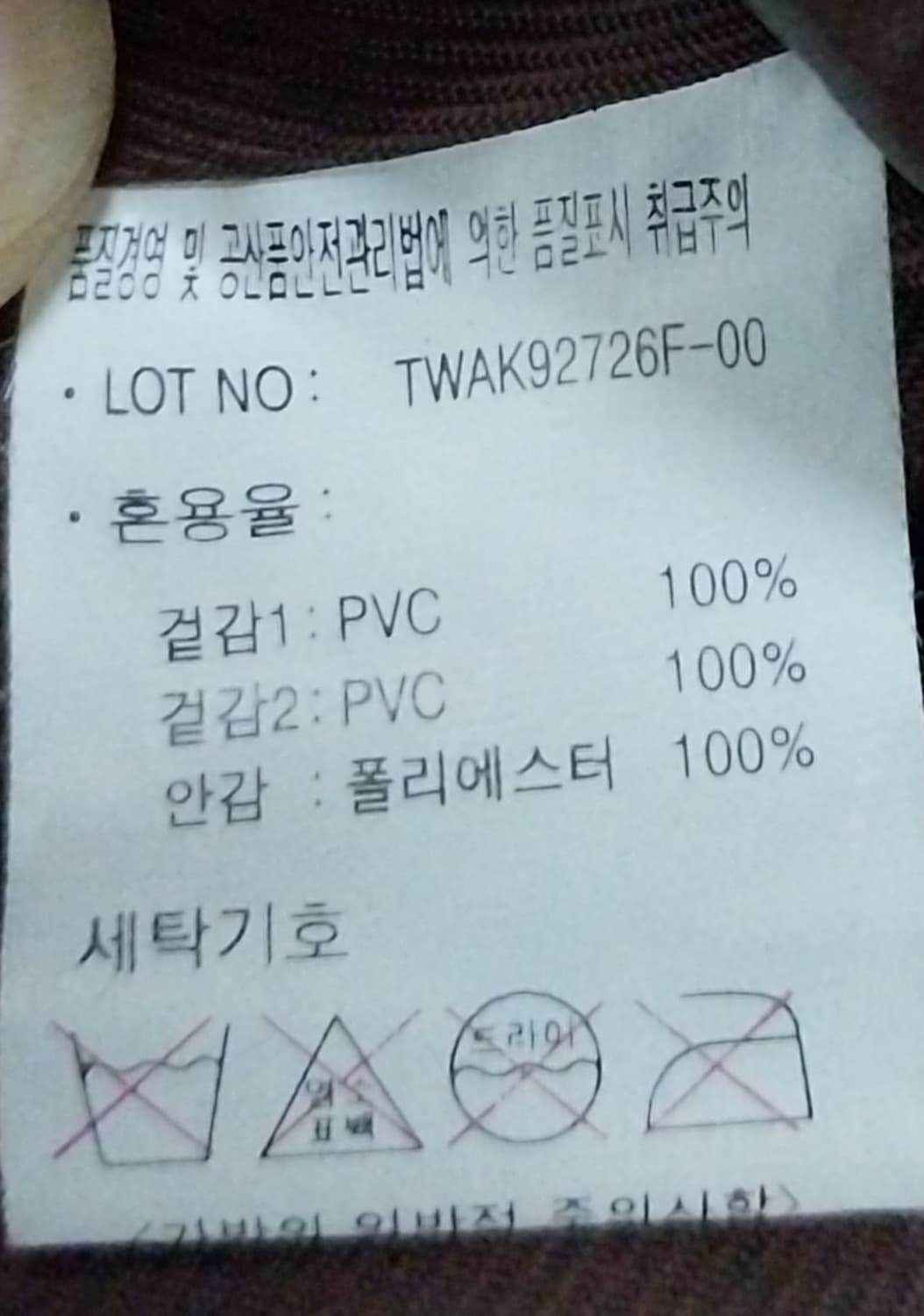 티니위니 타탄체크 크로스백 상품이미지8