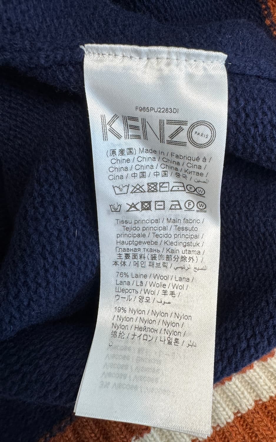 KENZO 겐조 점핑타이거 스트라이프 울 스웨터 S 상품이미지6