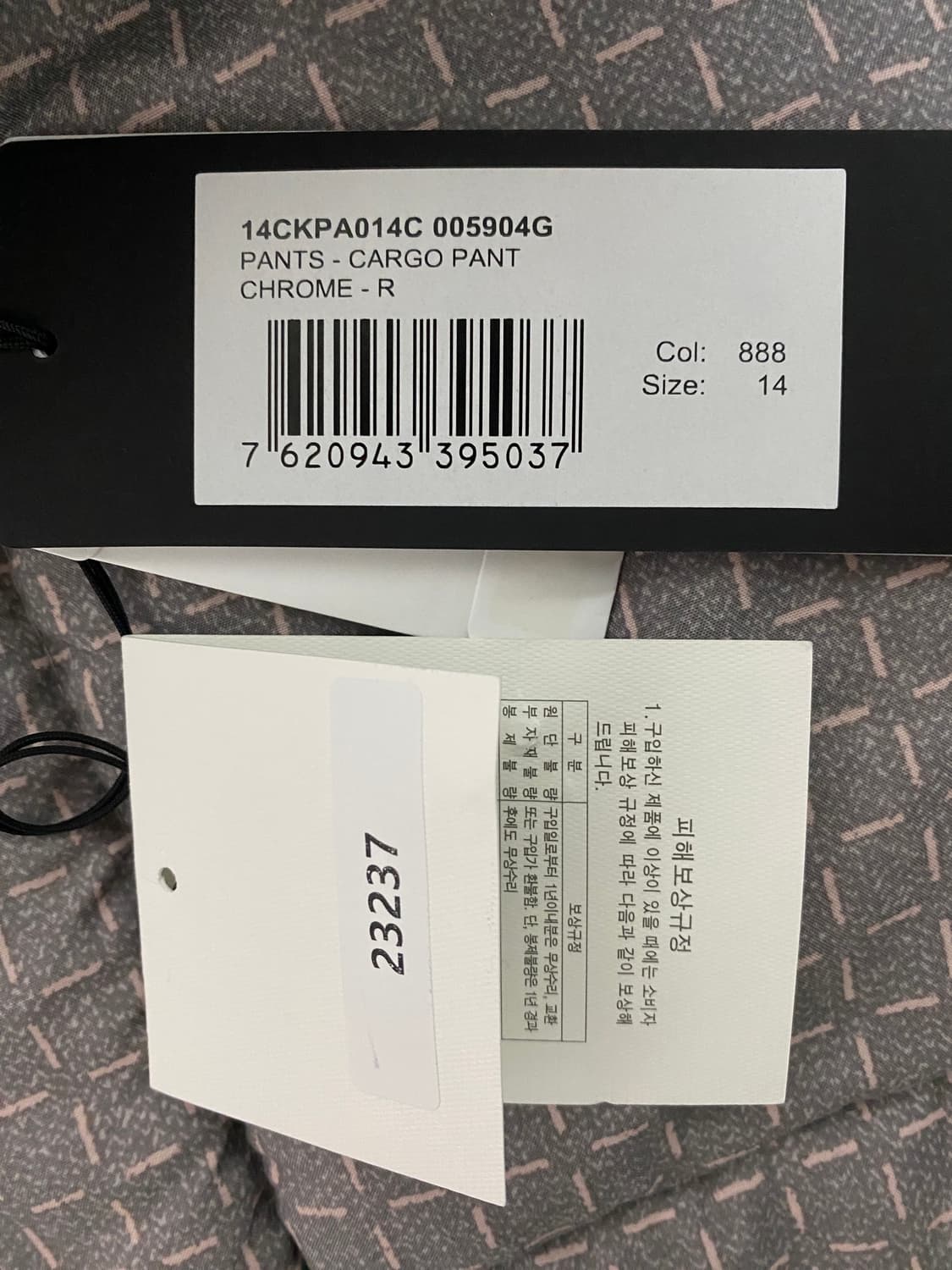 CP컴퍼니 카고 팬츠 새상품 상품이미지3