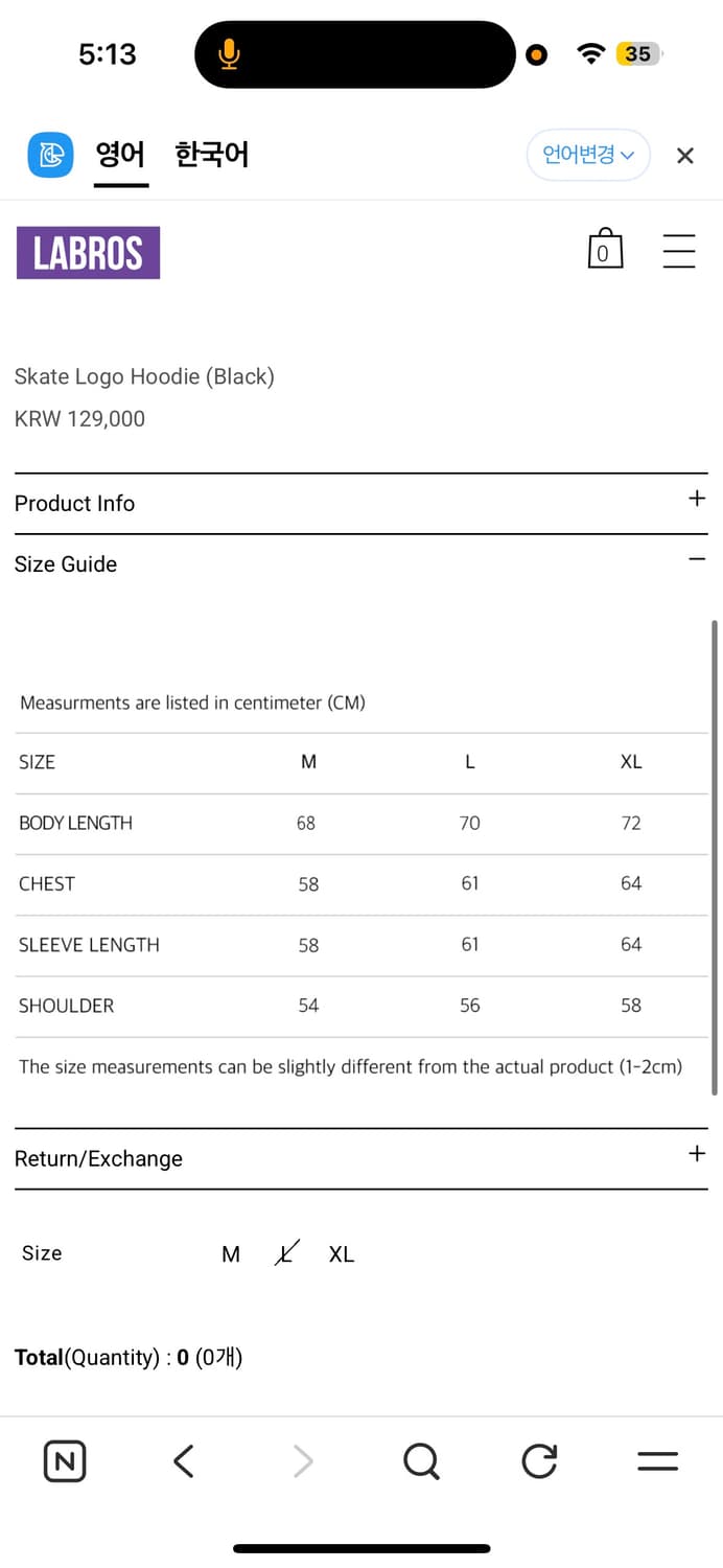 라브로스 스케이트보드 후디 상품이미지3