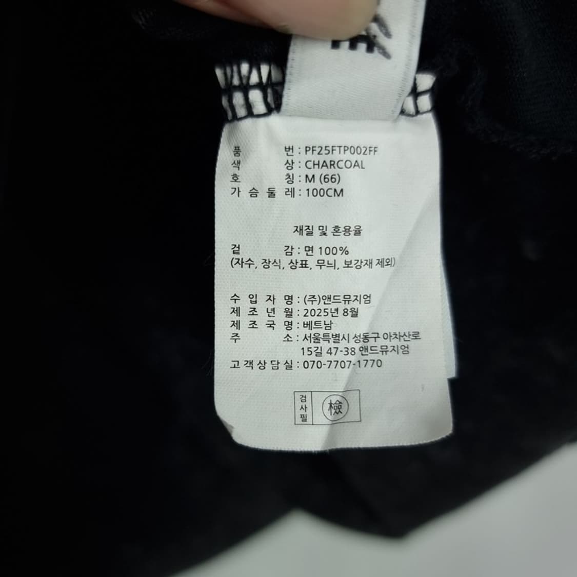 [피플오브더월드] 빅로고 워싱 롱슬리브 긴팔티 M18860 상품이미지8