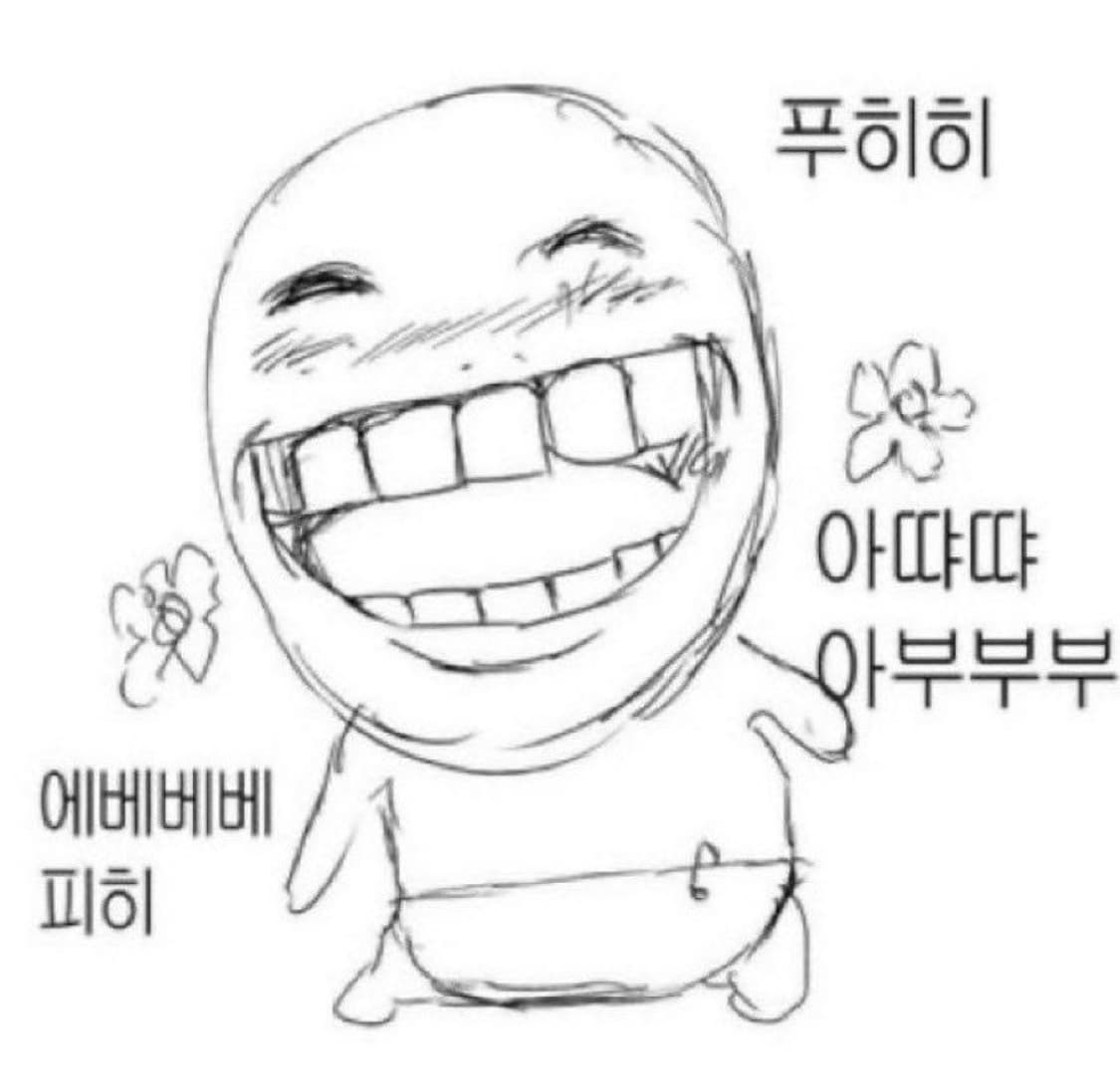 Lee님 결제창 상품이미지1