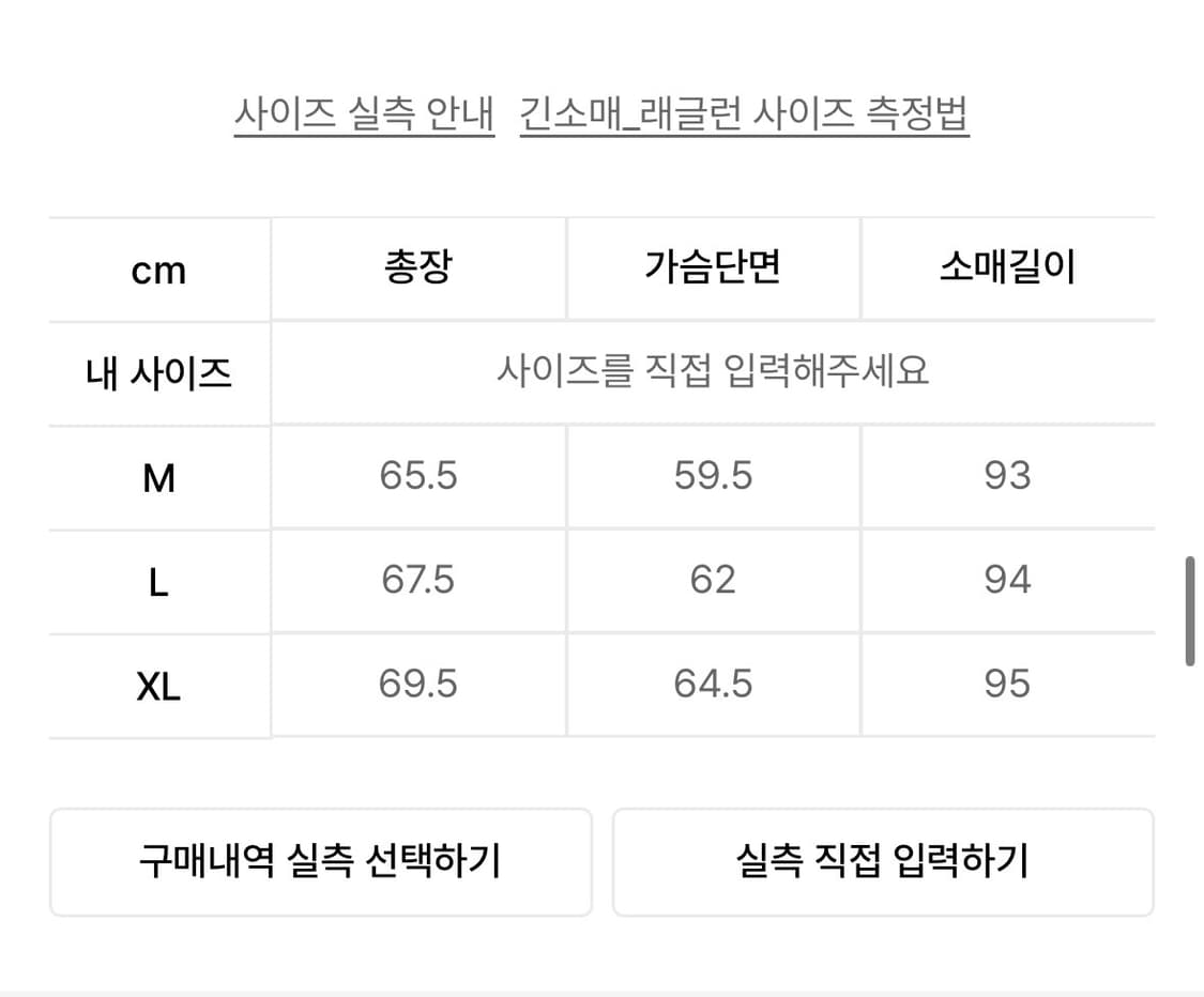 아웃스탠딩 스웻 셔츠 상품이미지2