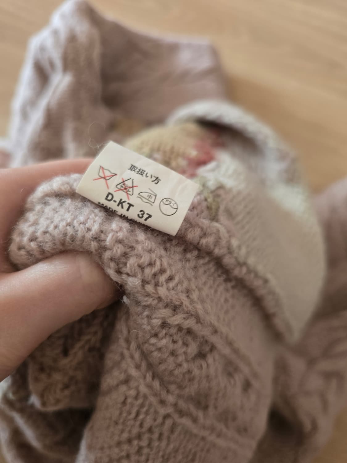 뜨개니트 일본빈티지 일본브랜드 모리걸 하구미 상품이미지5