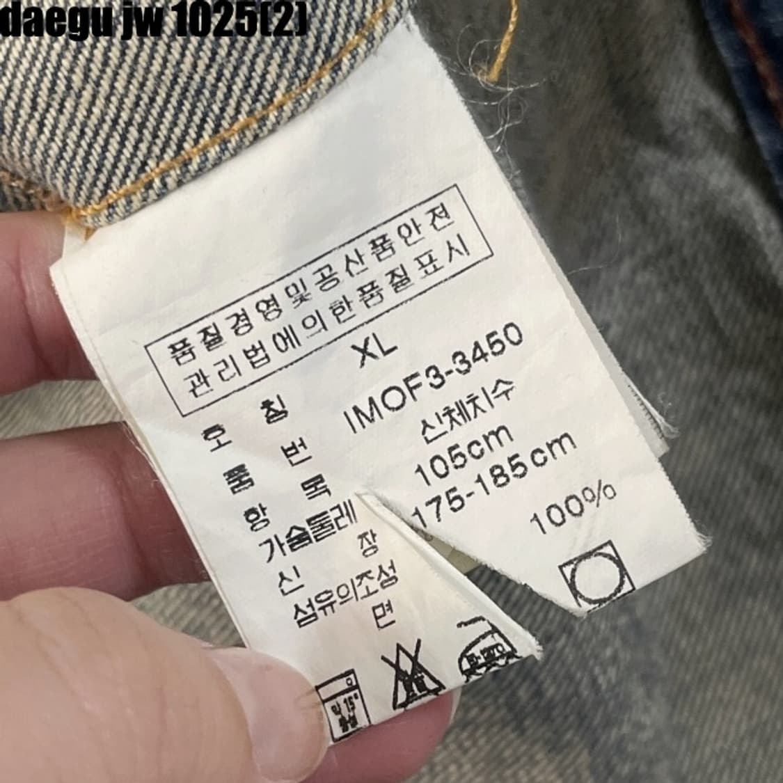 폴로 데님 자켓 상품이미지4
