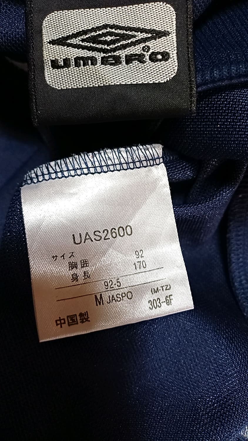 엄브로 오버핏저지 100 가슴59 기장71 상품이미지7