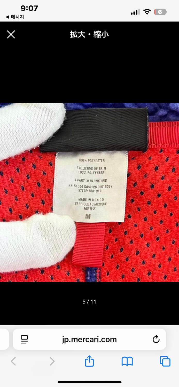 04년도 파타고니아 레트로 딥파일 블루 M 상품이미지5