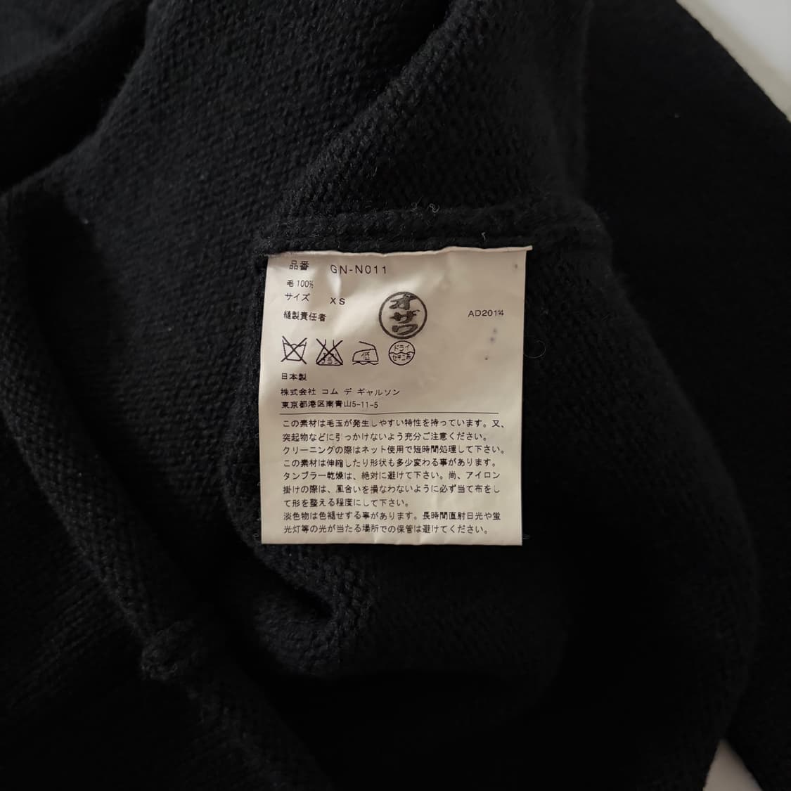 Sculptural Braided Rope Knit 상품이미지7