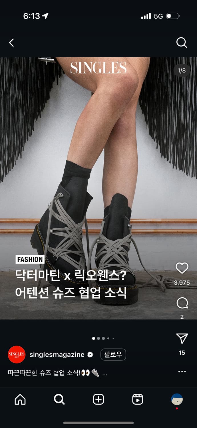 [285] 닥터마틴 릭오웬스 1460 쿼드 솔 메가레이스 부츠 상품이미지5