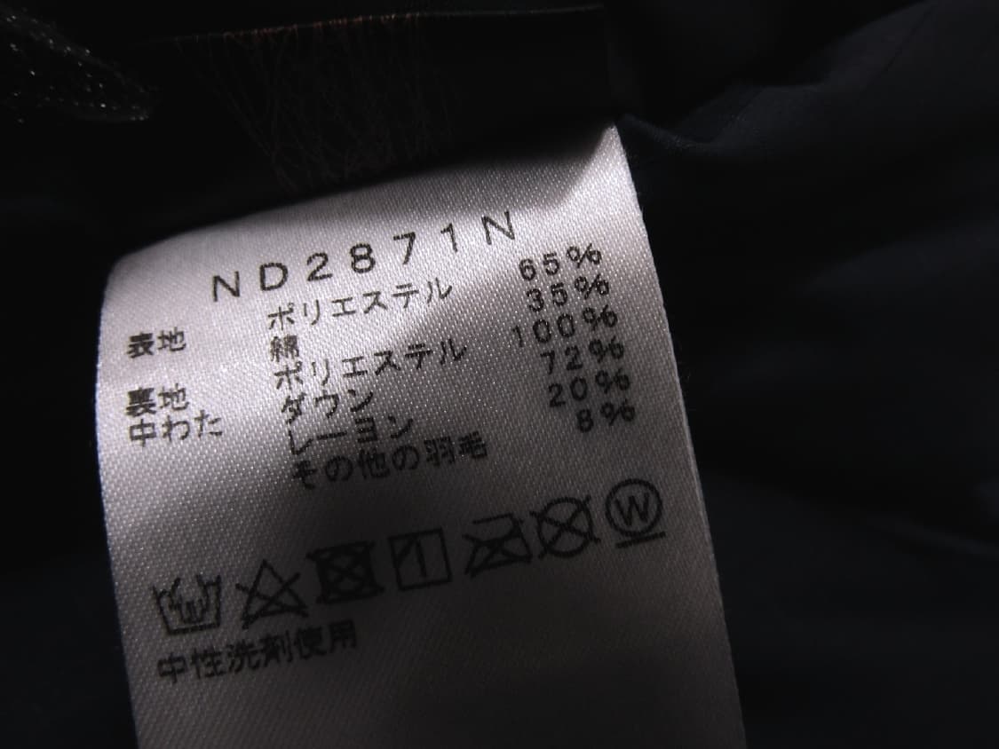 노스페이스 퍼플라벨 65/35 마운틴 숏다운 파카 L 상품이미지9