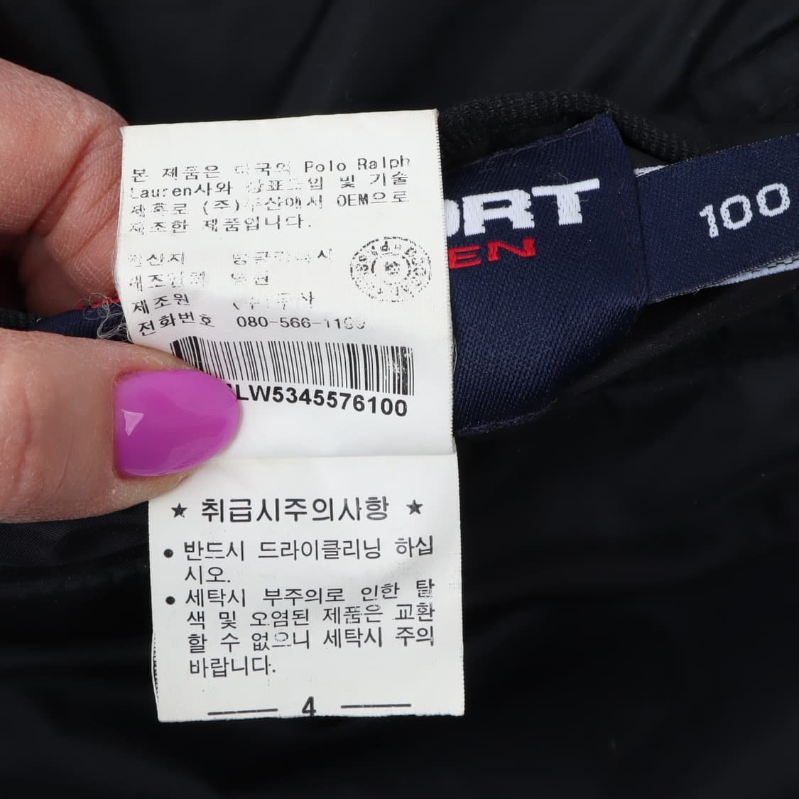 폴로 스포츠 2in1 파카 플리스 자켓 상품이미지10