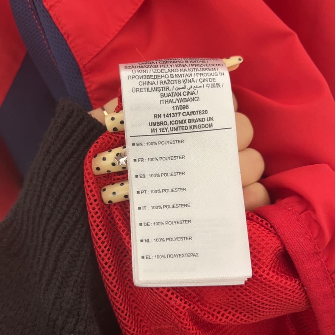 엄브로 올드스쿨 모스크바 축구 바람막이 자켓 XL C09696 상품이미지6