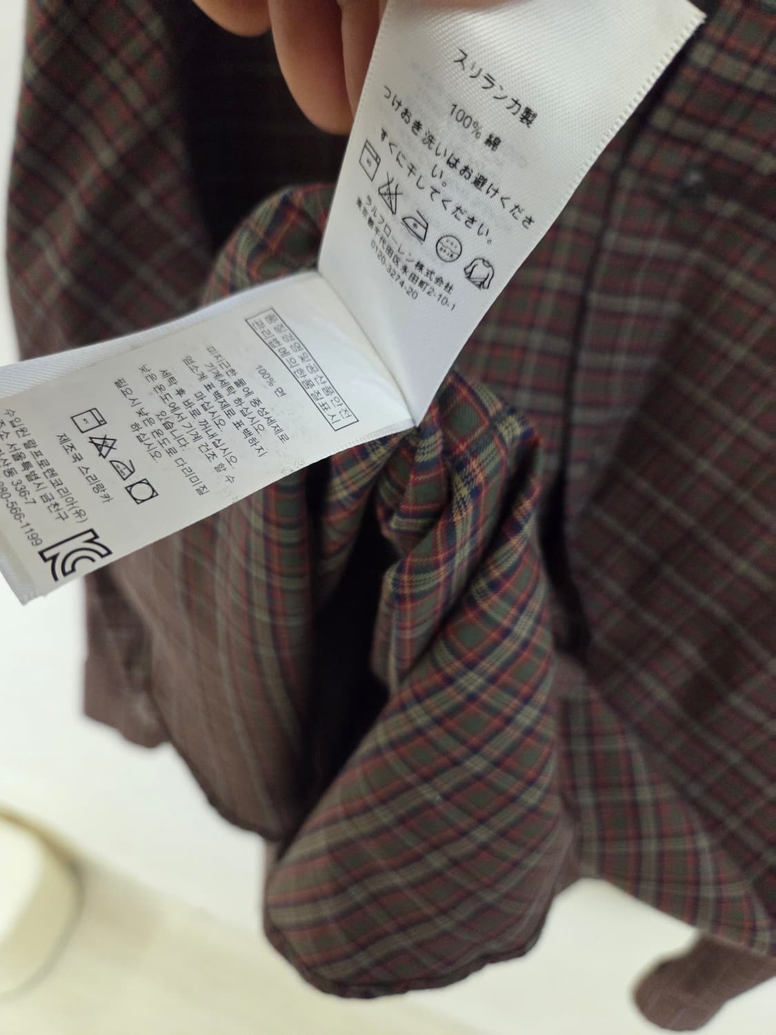 랄프로렌 커스텀핏 체크 셔츠 XL 상품이미지5