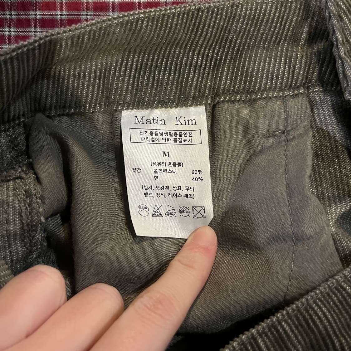 마뗑킴 와이드팬츠 상품이미지9