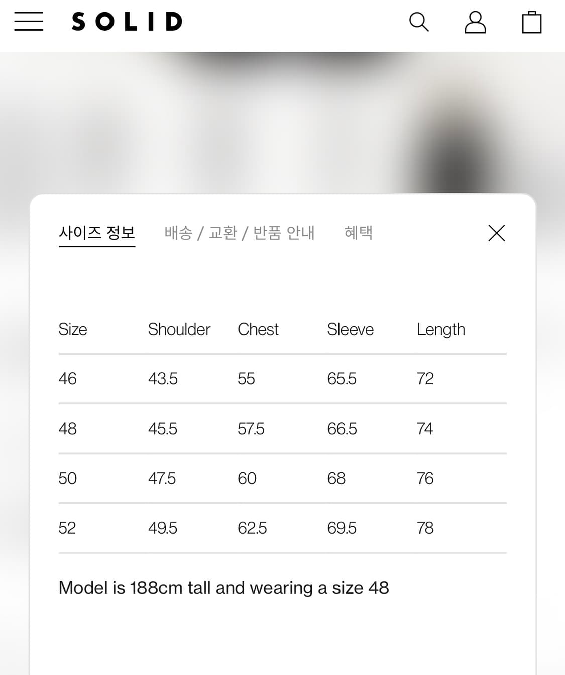 솔리드옴므 23fw 레귤러핏 울 블레이저 48 상품이미지9