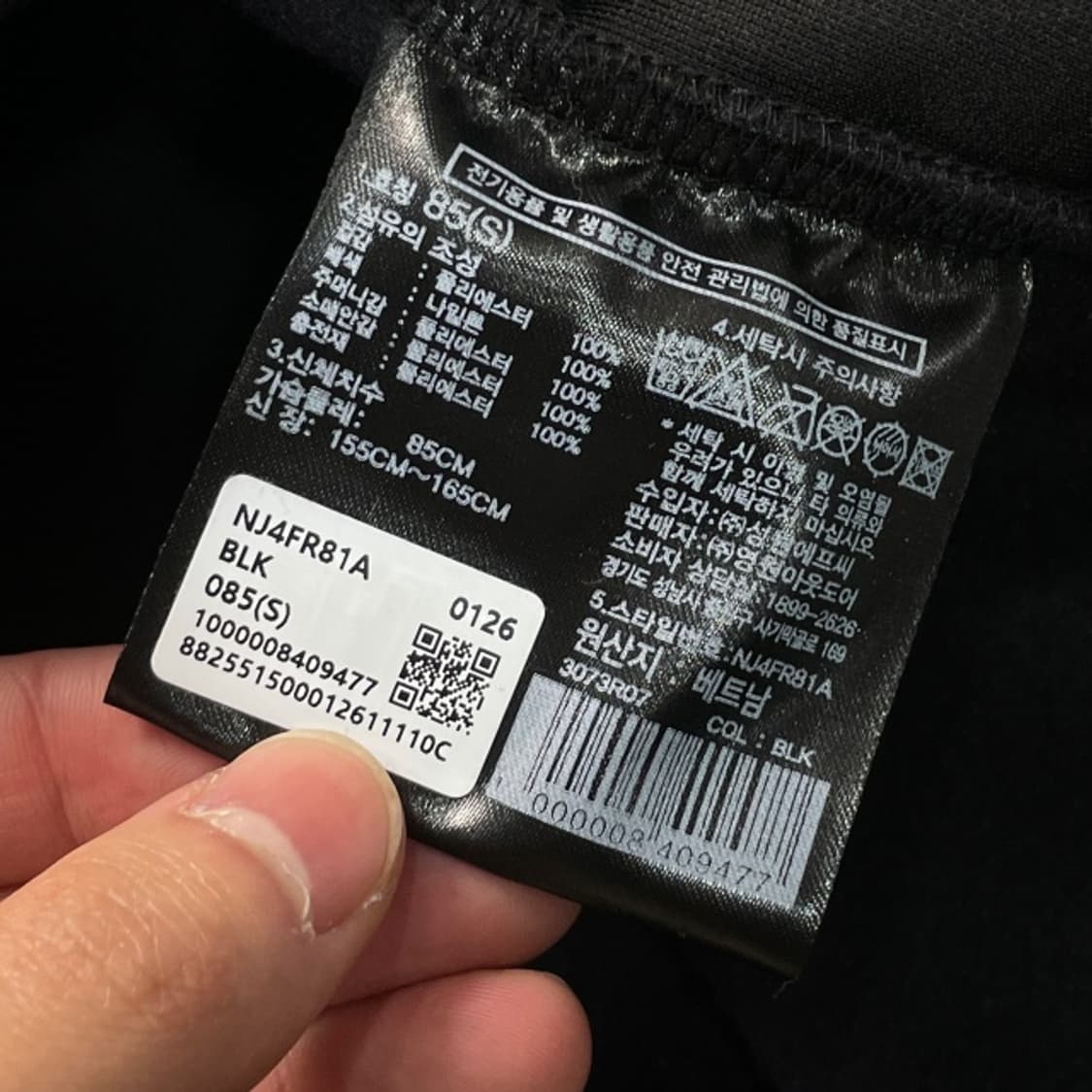 90 노스페이스 데날리 후리스 조끼 상품이미지4