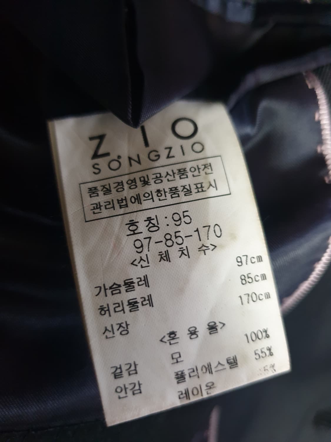 송지오 클래식 베이직 수트 정장세트 블랙 (상:M 하:32인치) 상품이미지5