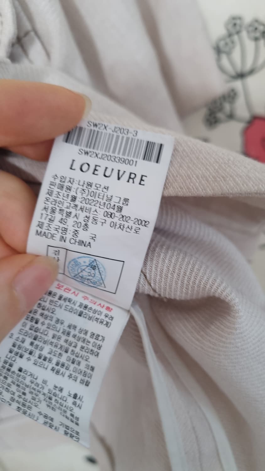 루에브르 스티치드 포켓 자켓  상품이미지10