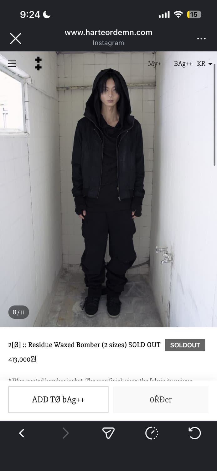 하르테올뎀 왁스코팅자켓 상품이미지1