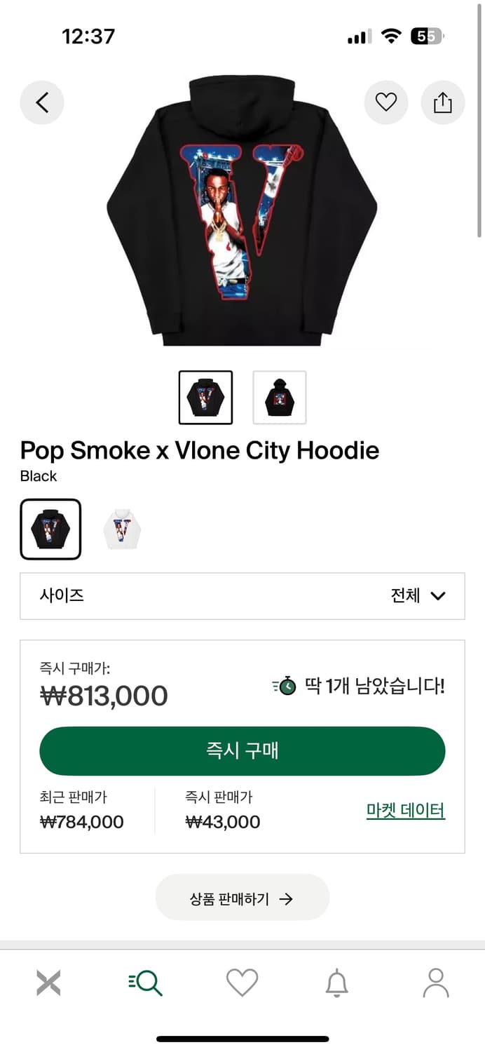 Pop Smoke x Vlone City Hoodie 브이론 x 팝스모크 상품이미지4