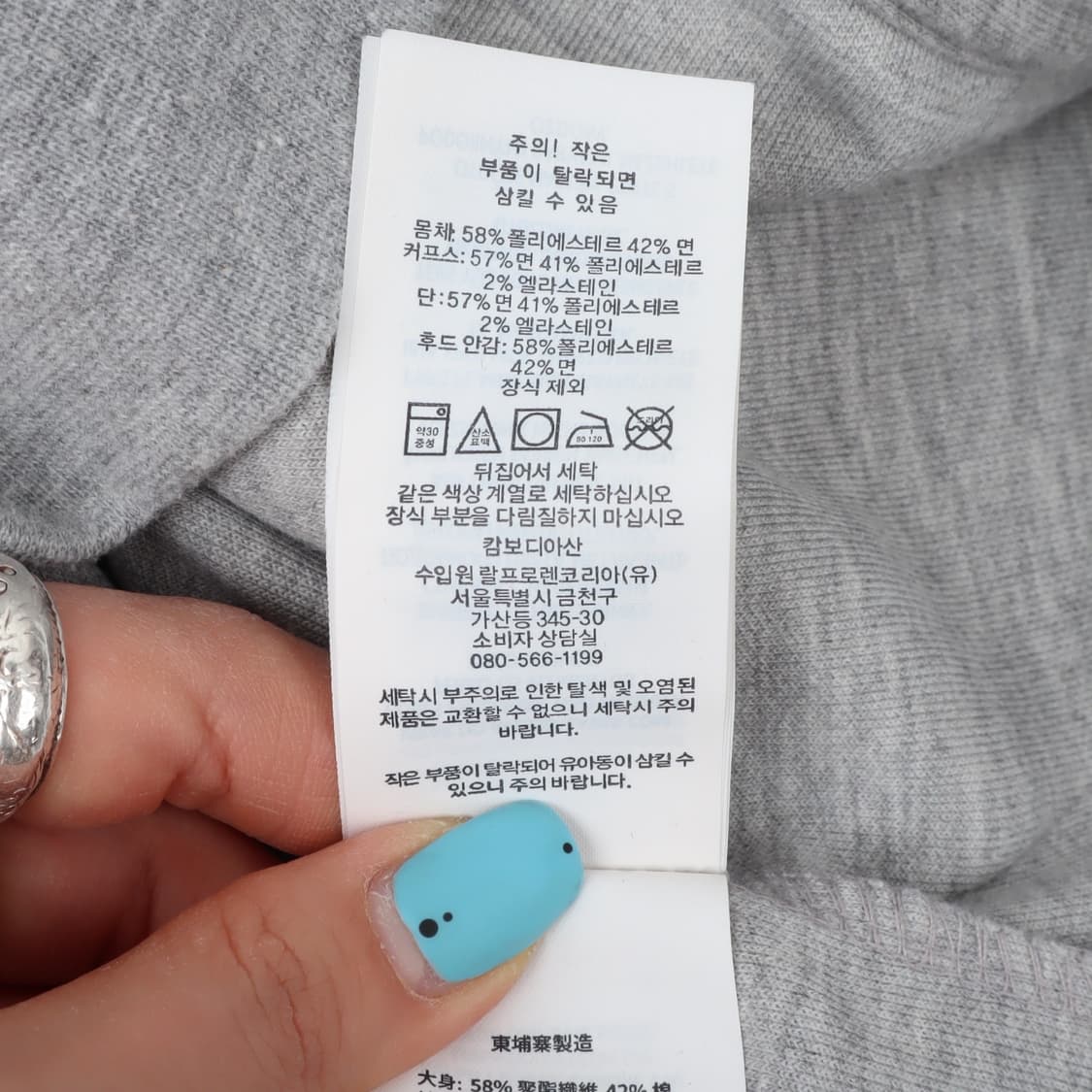 폴로 랄프로렌 헤더 그레이 코튼 폴리 후드티 상품이미지9