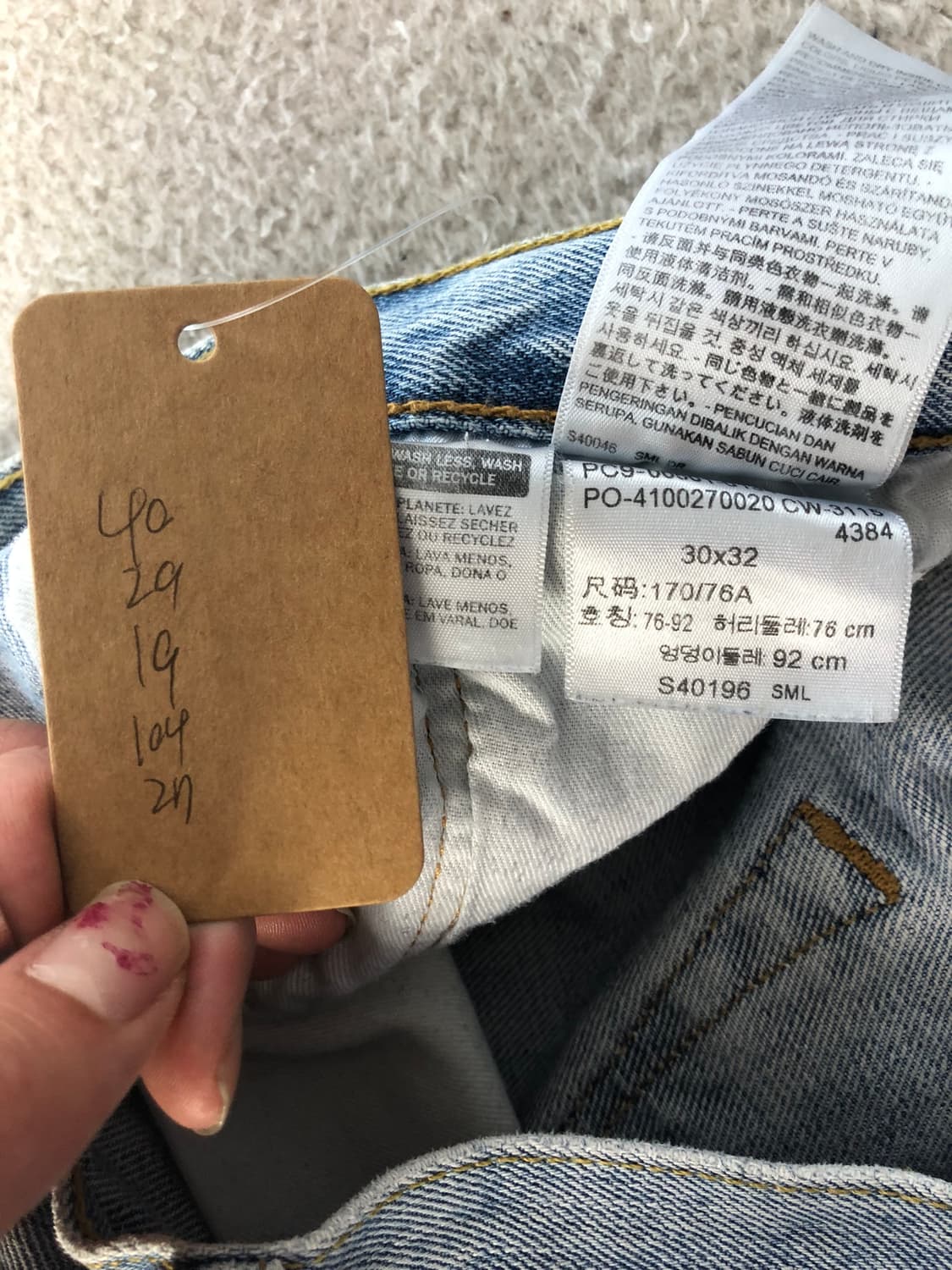 리바이스 501 데님팬츠  상품이미지9