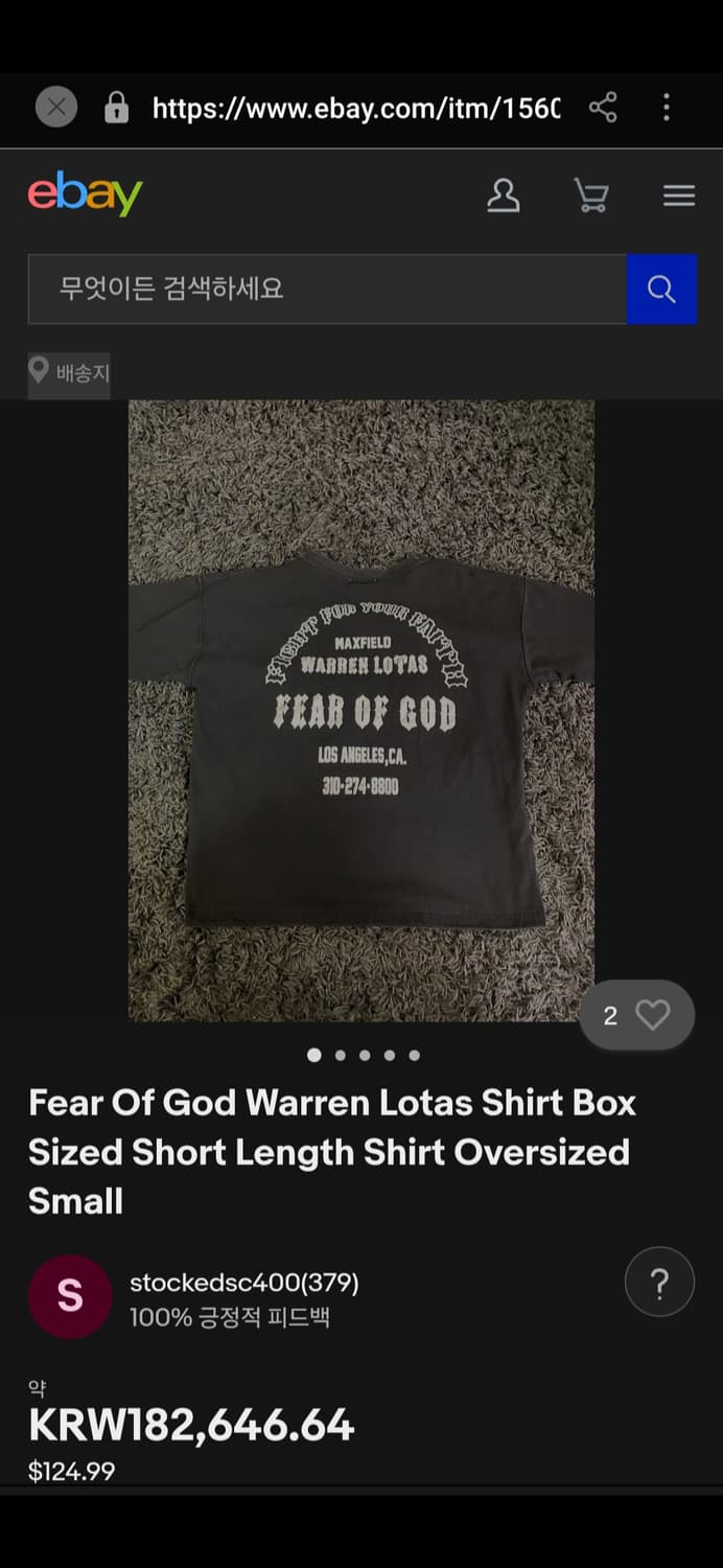 Fear of God Warren Lotas 티셔츠 XL 상품이미지2