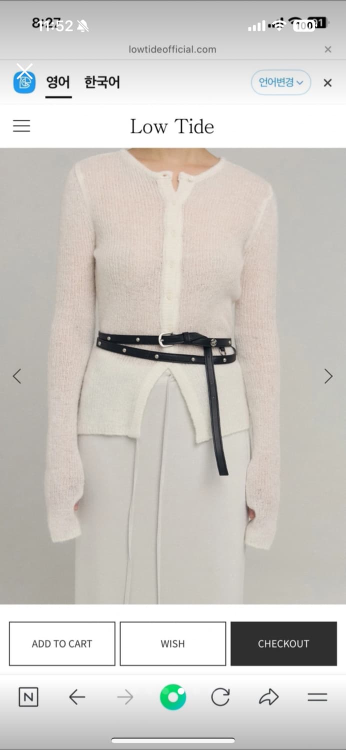 Low Tide 스터드 롱 벨트 블랙 새상품 상품이미지3