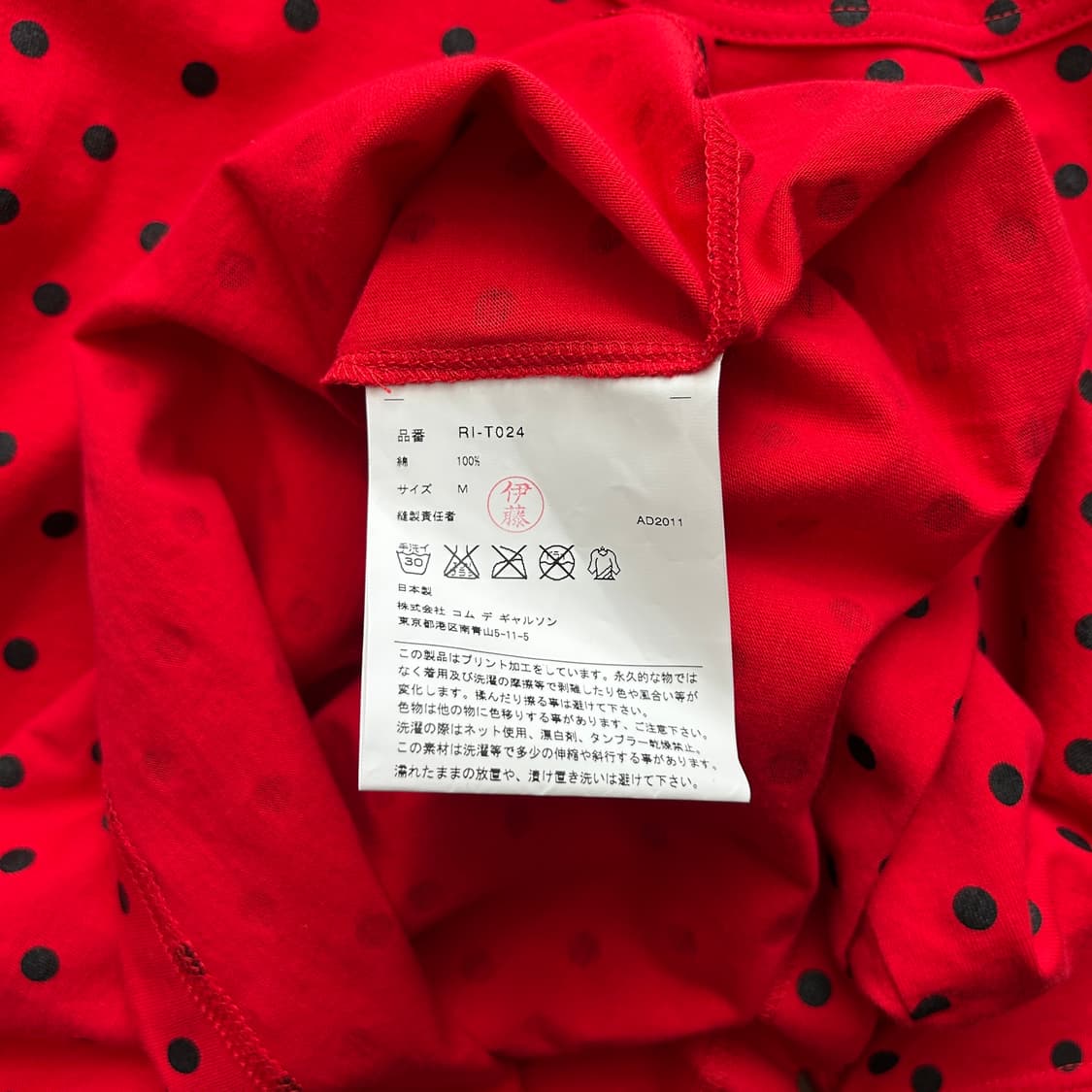 Red Dot Half T 상품이미지4