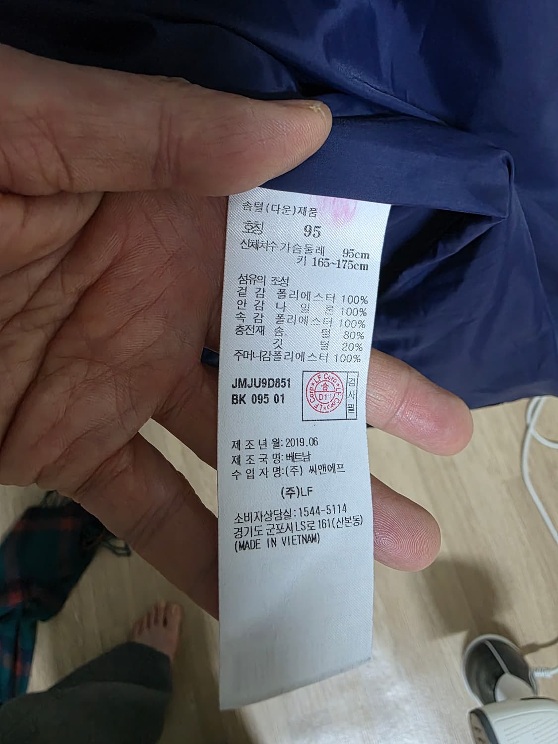 질스튜어트 다운패딩 상품이미지5